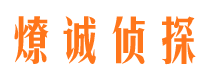 上杭找人公司